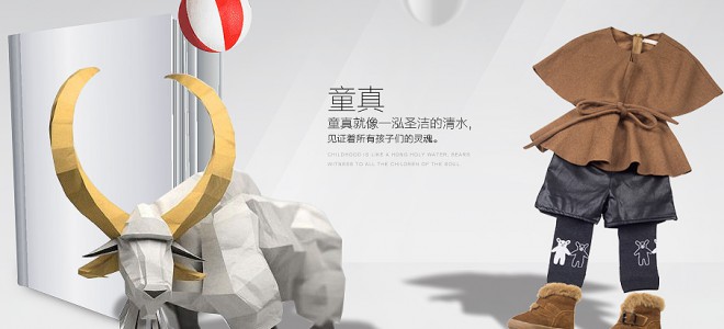 1网站首页图片轮播1