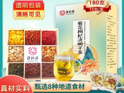精选菊花枸杞茶